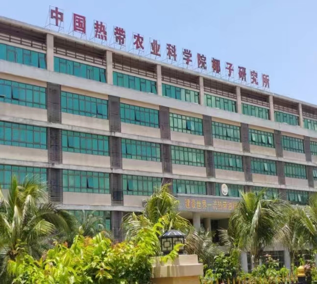 實(shí)驗(yàn)室器皿洗瓶機(jī)在海南椰子研究所實(shí)驗(yàn)室的成功應(yīng)用案例 實(shí)驗(yàn)室器皿洗瓶機(jī)在海南椰子研究所實(shí)驗(yàn)室的成功應(yīng)用案例